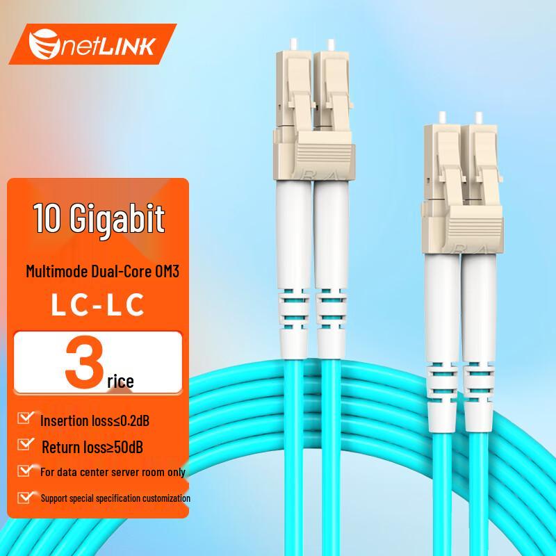 

netLINK 10G LC-LC Duplex OM3 Multimode Fiber Patch Cable