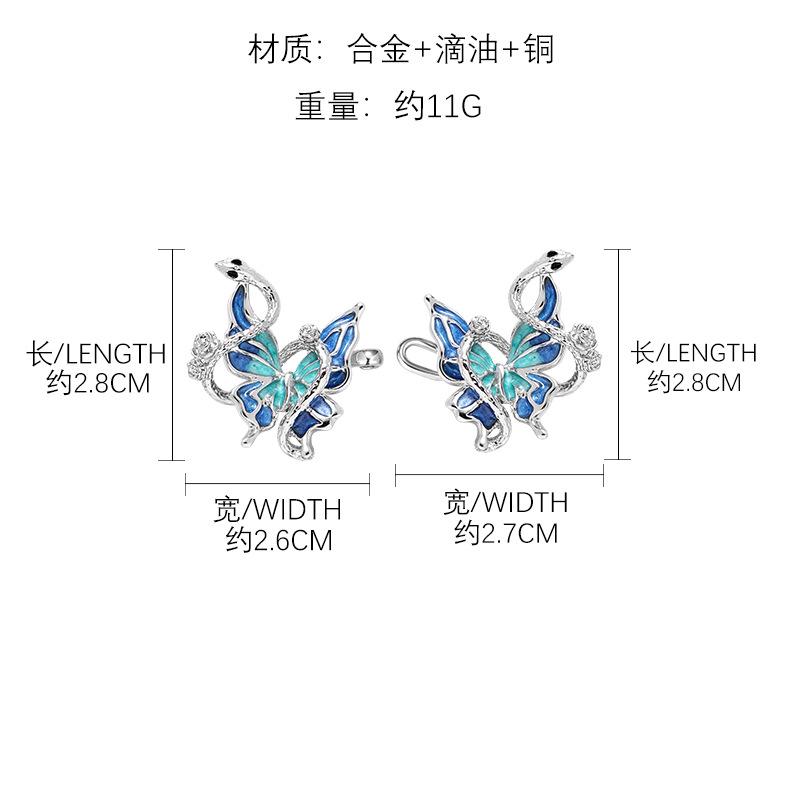 Spirit snake wrapped butterfly waist buckle jeans waist circumference change size artifact waistband tightening adjustment buckle waist jewelry
