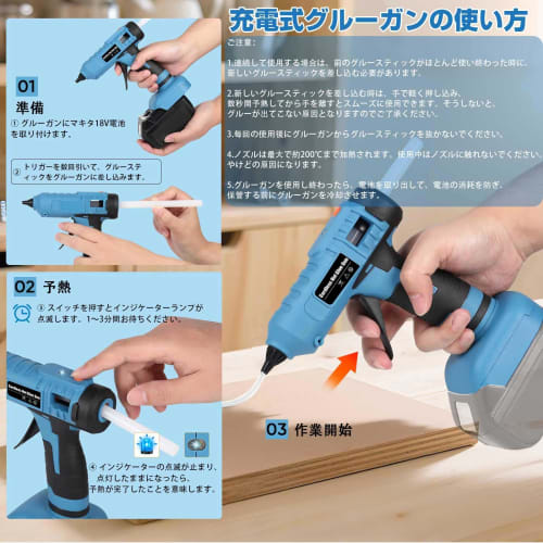 [2025 Model] Makita Compatible Cordless Glue Gun, Heats Up in Just 70 Seconds, 18V Rechargeable Hot Melt Glue Gun, Compatible with 11mm Glue Sticks, I