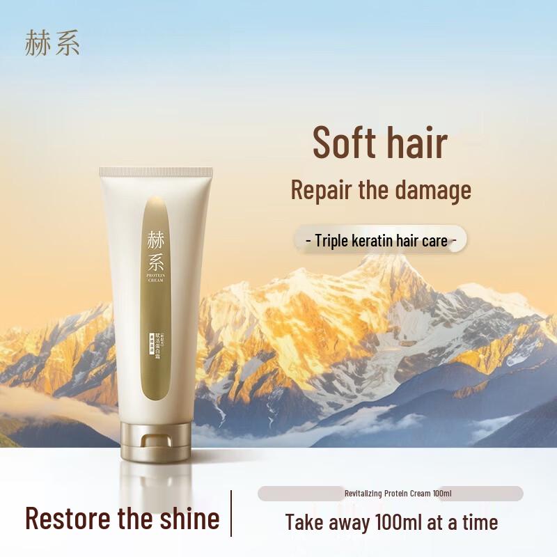 Hersey Revitalizing Caviar Hair Mask
