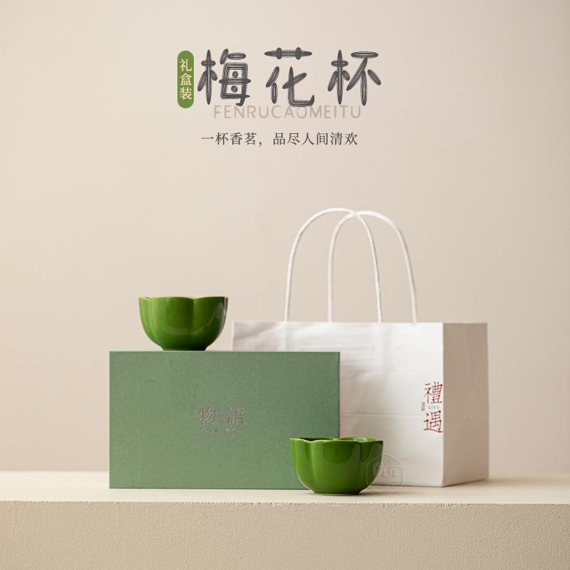 Ceramic Teacup Large Master Cup Drinking Scented Tea Cup Grass Green Petal Cup Large Tea Cup High-end Gift Box Gift