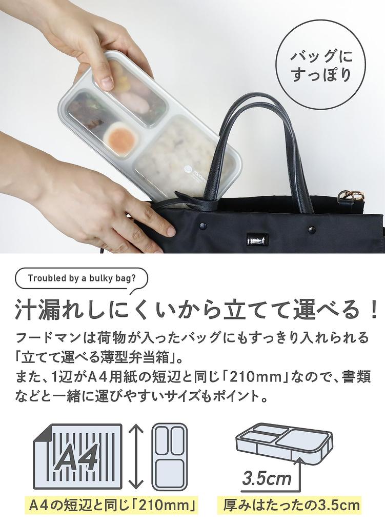 CB JAPAN Foodman Bento Upprätt 400ml Dubbelt Säker med CB JAPAN DSK Låda, Smal, Förvaring, Kapacitet, Antibakteriell, Vinröd, Läckagesäker, Förslutning,