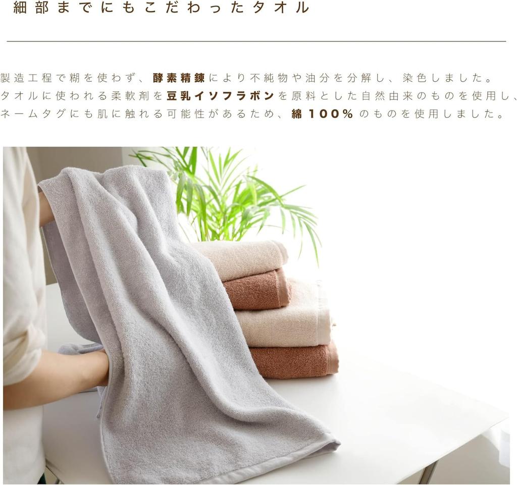 Ręcznik Muko Organic Bath Senshu Made in Medium 1 jasnozielony ręcznik, Ręcznik, Japonia, Gruby, 100% bawełna, Dziecięcy, Sztuka,