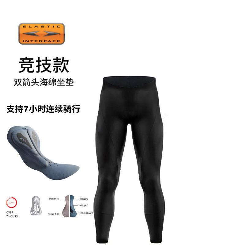 Double Arrow Cycling Padded Bib Shorts Long Pants Men Women Winter Fall Bike Riding Apparel