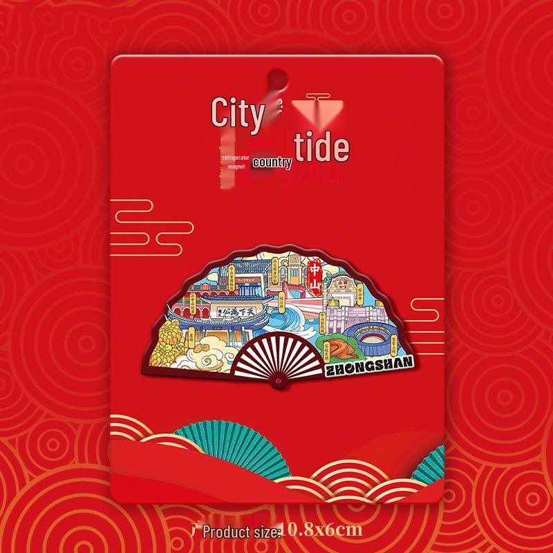 Zhongshan 3D Wooden Refrigerator Magnet - China Attractions Souvenir