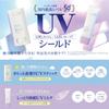 Skin Cotton UV Shield Powder Milk Sunscreen Enhances Transparency Lavender 70g - - Fragrance-Free - SPF50+ PA++++ -
