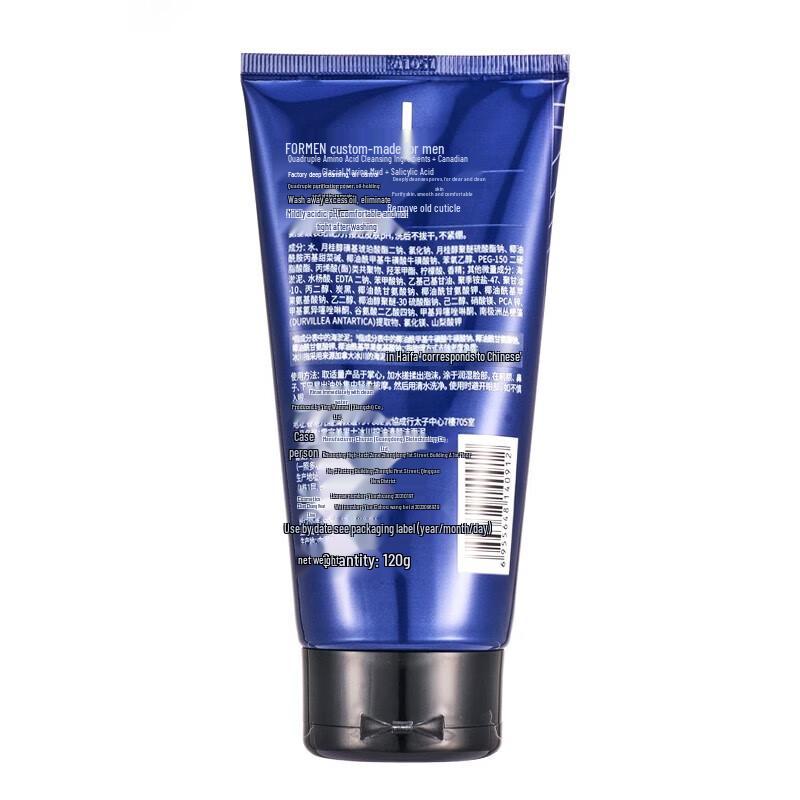 Snowperfect Men's Glacier Oil Control Facial Cleanser