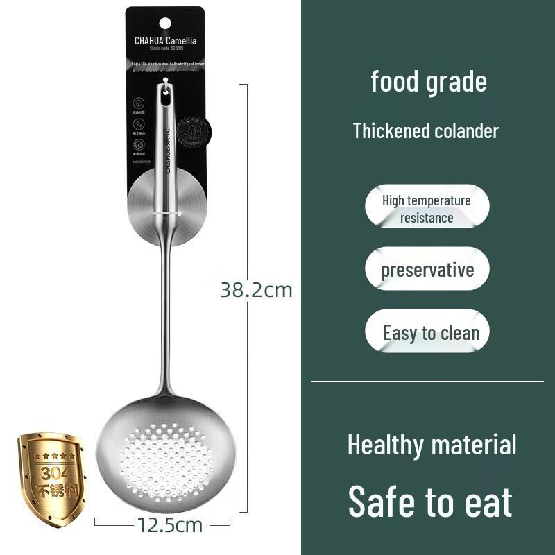 Camellia 304 Stainless Steel Hollow Handle Colander Spoon