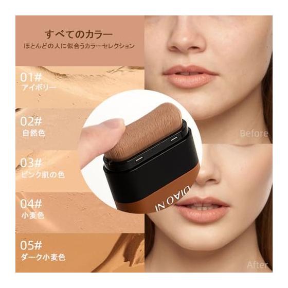 MIRUOKOU [2025 Latest Dual Head Design] Foundation Stick with Brush, Natural Coverage, No Techniques Required, Just Apply Directly, Multiple Uses