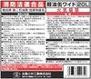 Hokuriku Doi Kogyo Hishies Diesel Can, 20L (Fire Service Act Compliant), with Nozzle