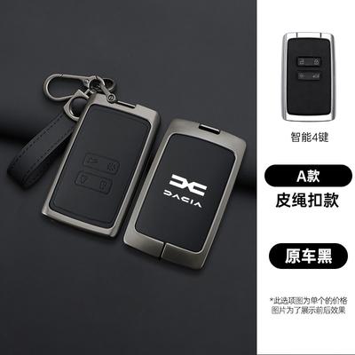 Zinc Alloy Car Key Case Cover Shell Holder Fob Key Protector Accessoy For Dacia Logan Sandero Duster Lodgy Spring Renault Clio