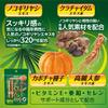Orihiro Pumpkin Seed & Saw Palmetto with Krachaidum & Ginseng - 60 Capsules