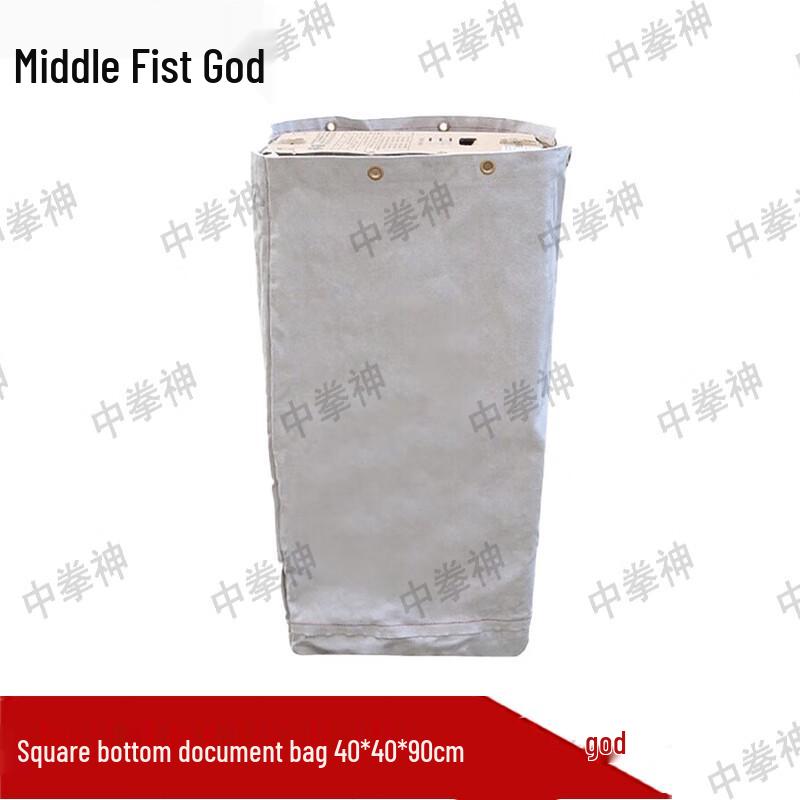 Zhongquanshen Square Bottom Document Bags