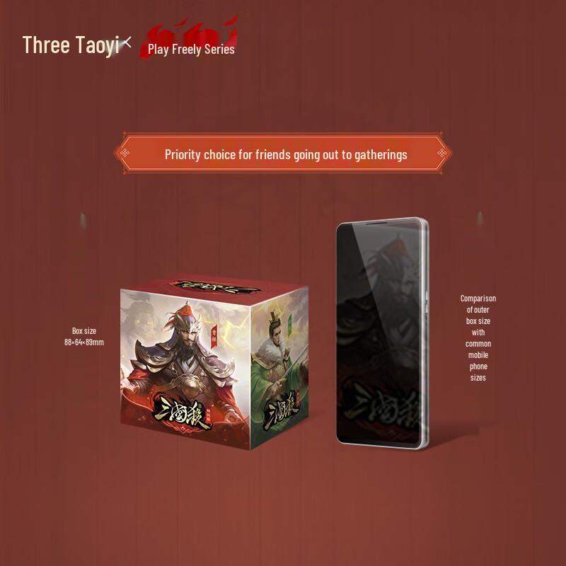 Sanguosha Deluxe tragbares Kartenspiel