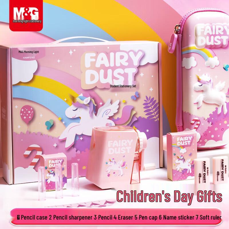 M&G Kids Premium Electric Pencil Sharpener & Stationery Gift Sets