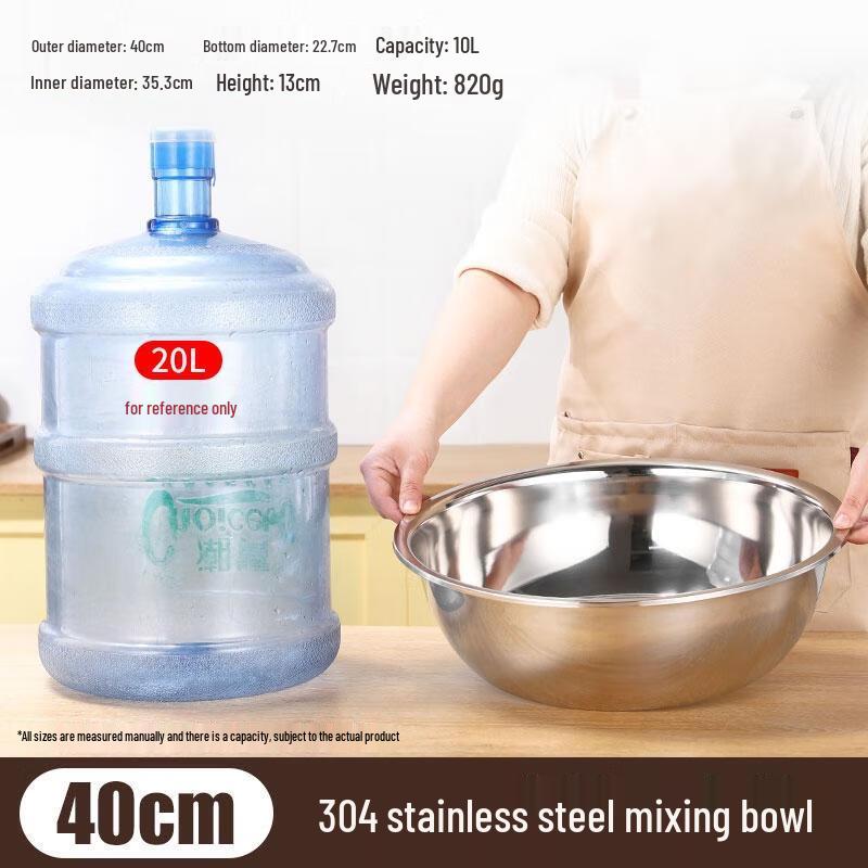 HANDUNYOU Food-Grade 304 Stainless Steel Bowl