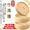 Heist Bamboo Steamer Set (27cm Diameter)