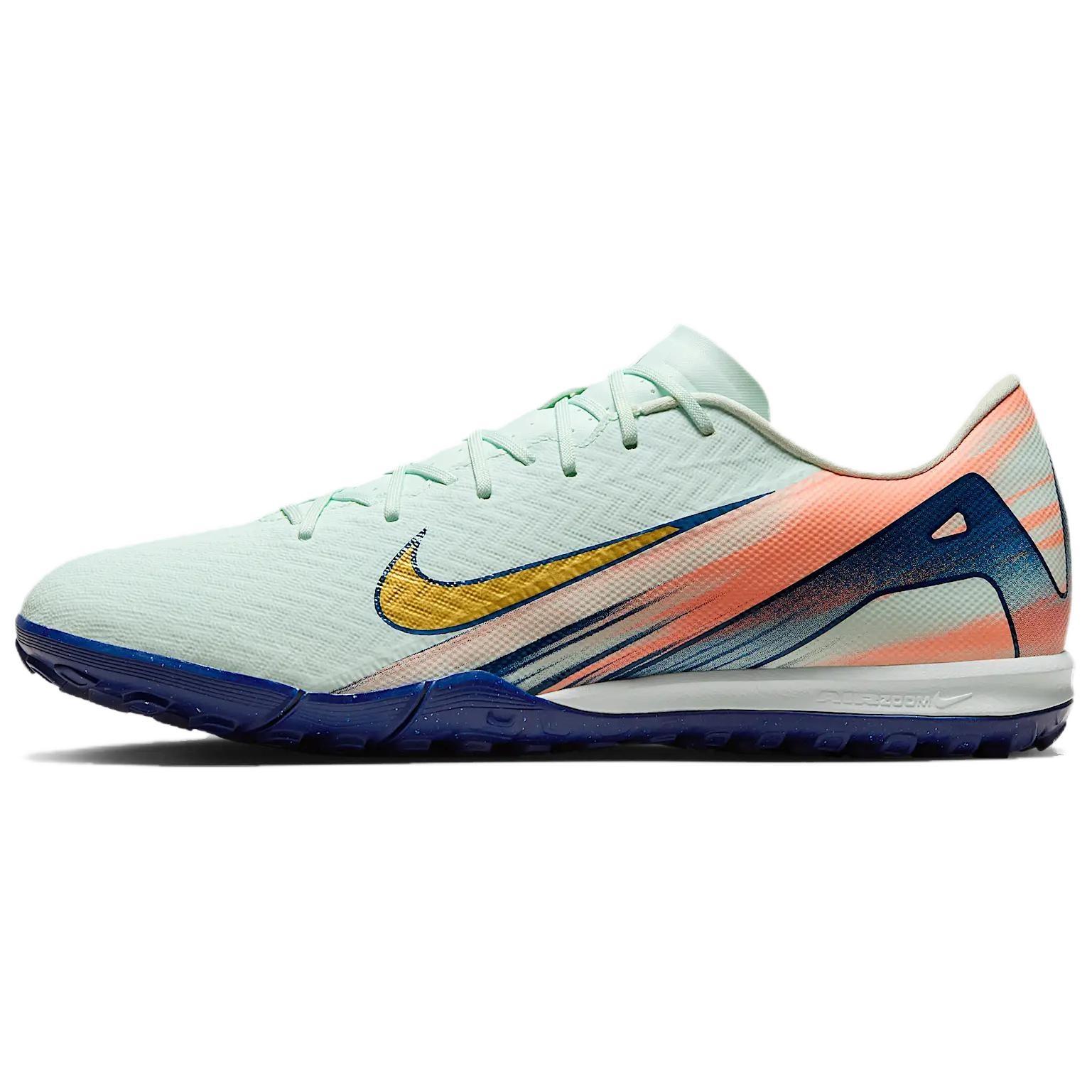 Nike Vapor 16 Academy Mercurial Dream