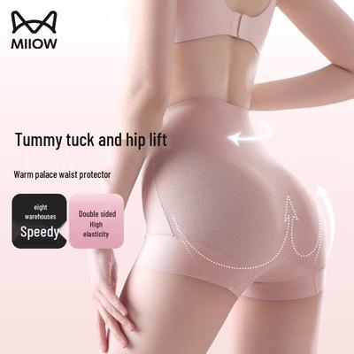 Women's Postpartum High-Waist Tummy Control Briefs
