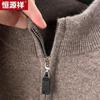 Hengyuanxiang Men's Half-Zip Pure Wool Sweater