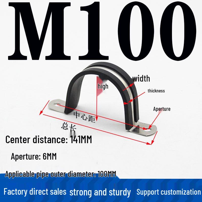 304 Stainless Steel U-Shaped Pipe Clamp with Pad for Water/Cable
