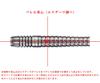 Trinidad Kid 3 21g Tungsten 90% Chizuru Goto (Undisputed KID) darts