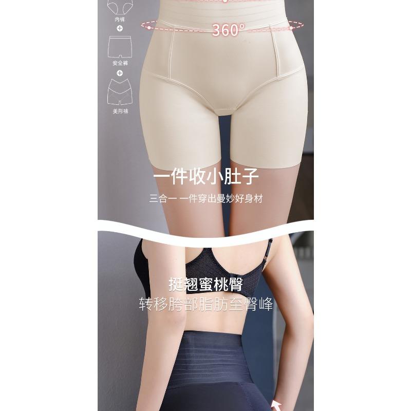 High Waist Women  Suspension Seamless Tummy Control Butt Lifting Slim Body