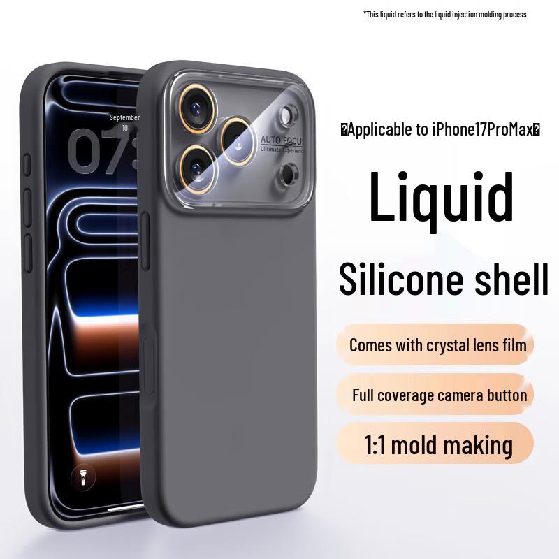 

Xingwu iPhone Protective Cases