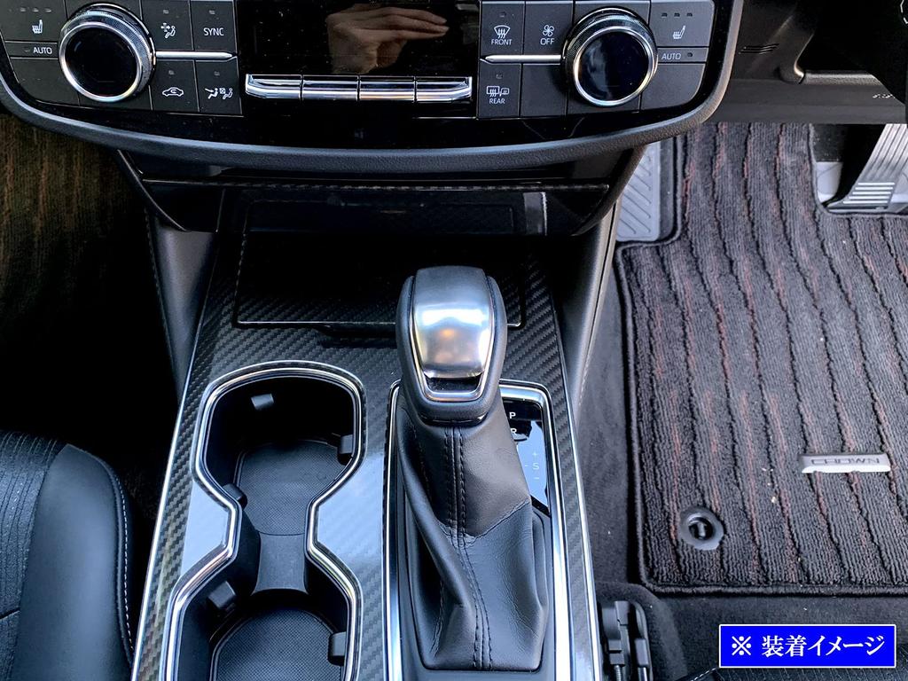 BRIGHTZ Stainless Steel Shift Knob Satin for Toyota Harrier A85 Cover, Silver, MXUA80, MXUA85, XUA80, XUA85, UA80, UA85, A80, (80, 85) [SHI-NOBU-011]