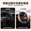 Universal Heated Steering Wheel Cover Car Winter Use Soft Suede Fleece O Shape D 38cm Diameter