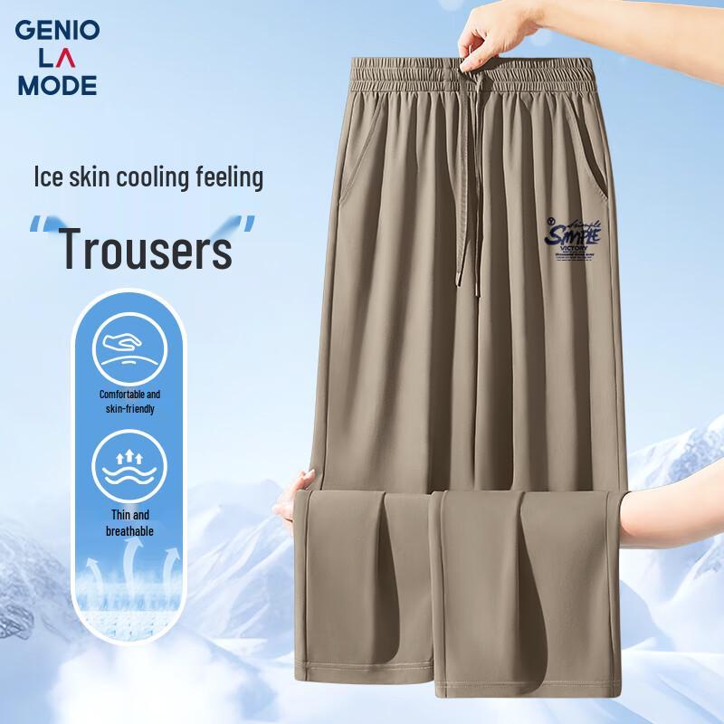 

GENIOLAMODE Men s Ice Silk Straight-Leg Ankle Pants 3XL