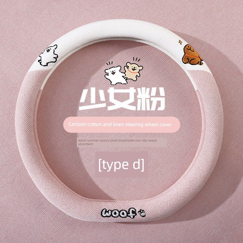 

Geely Xingyue Car Steering Wheel Cover, Universal for All Seasons, 2025 New Model, High-End Feel for Women, Summer Linen Cover Geely Star Wish/2025-2025 Model Girly Pink-D Type