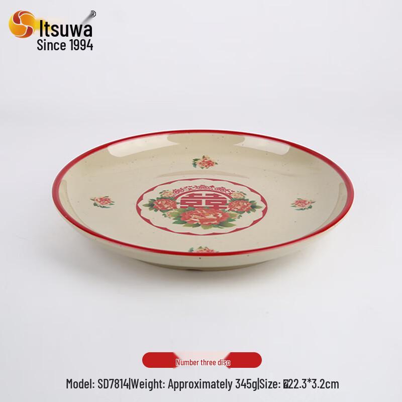 Wuhe Melamin Hot Pot Servierplatte