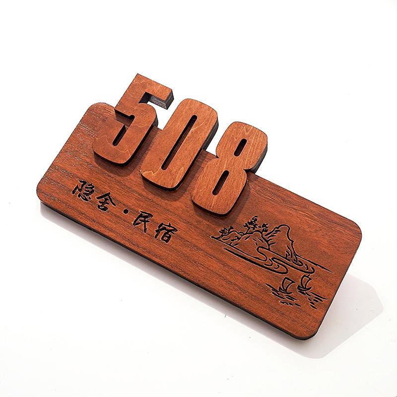 Chinese Style Solid Wood Door Sign for Hotels, B&Bs, Tea Houses, Restaurants, and Homes