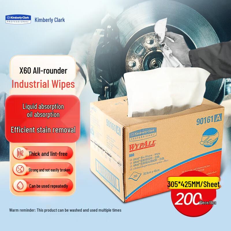 Kimberly-Clark X60 All-Purpose Industrial Wiping Cloths 30.5 x 42.5 cm