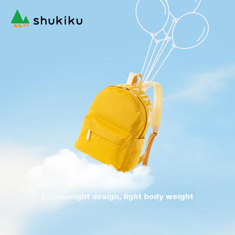 SHUKIKU Casual Travel Lightweight Backpack, Ultra-Light Backpack, Banana Yellow, Size L
