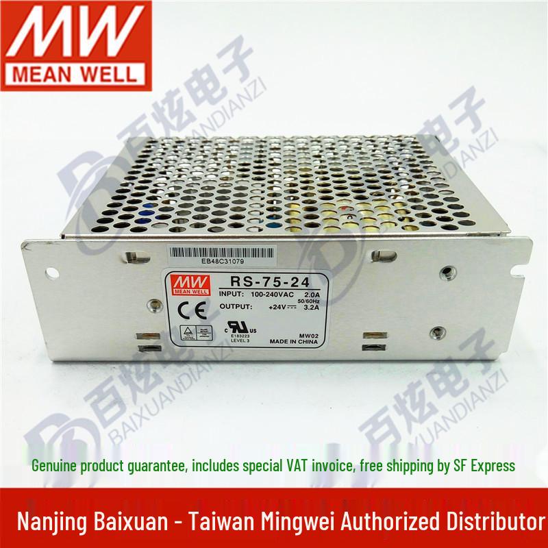 Mean Well RS-75-24 Switching Power Supply, 75W 24V 3.2A, Compatible with NES/LRS