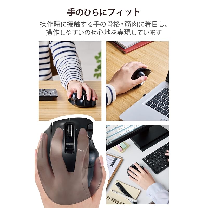 ELECOM EX-G Wireless Trackball Mouse, Left-Handed, 6 Buttons, Tilt Wheel (Left/Right Scroll), Black, M-XT4DRBK