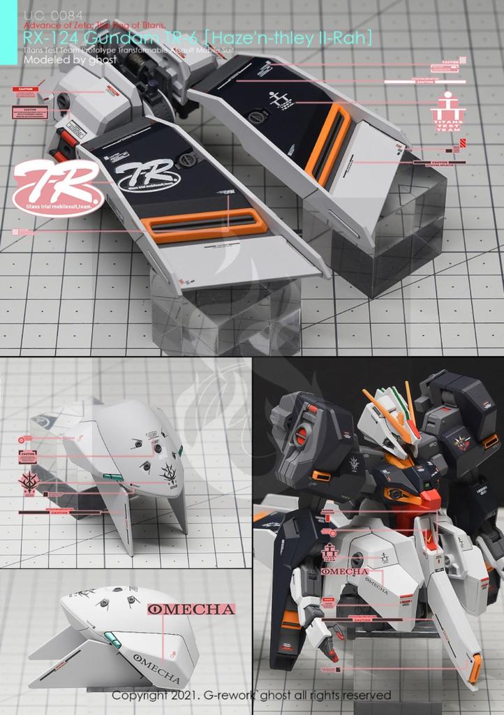 Fluorescent HG RG EG 1144 Robot MS Ensha Detail-Up Water-Transfer Decals (for HG 1144 Gundam TR-6 [Hyzenthley II Ra]) [Used]