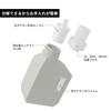 (TUISKU) Laundry Detergent Refill Bottles, 2-Pack, Gray (1000ml)