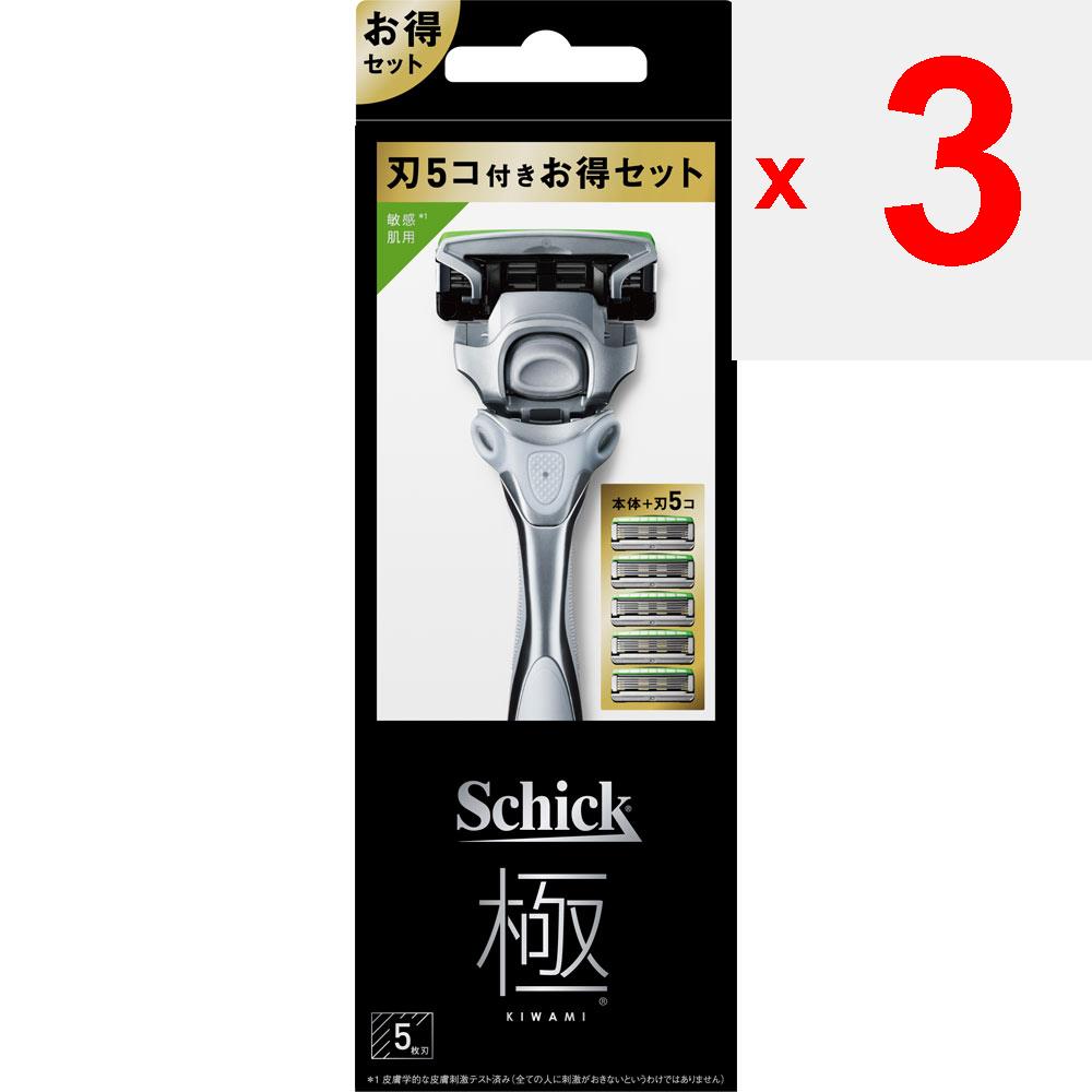 Sic Japan Chic Kiwami Sensitive Skin Combo Pack with Blade + 4 Replacement Blades Holder for Men Razors for Men Be Careful Not To Injure Yourself When