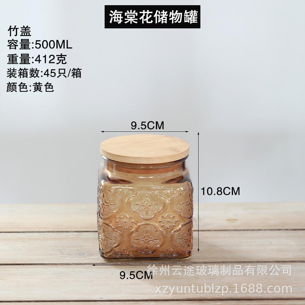 Modern Colored Transparent Glass Sealed Jar Home Coffee Beans Tea Kitchen Grains Dry Goods Storage Bottle Food Storage Container