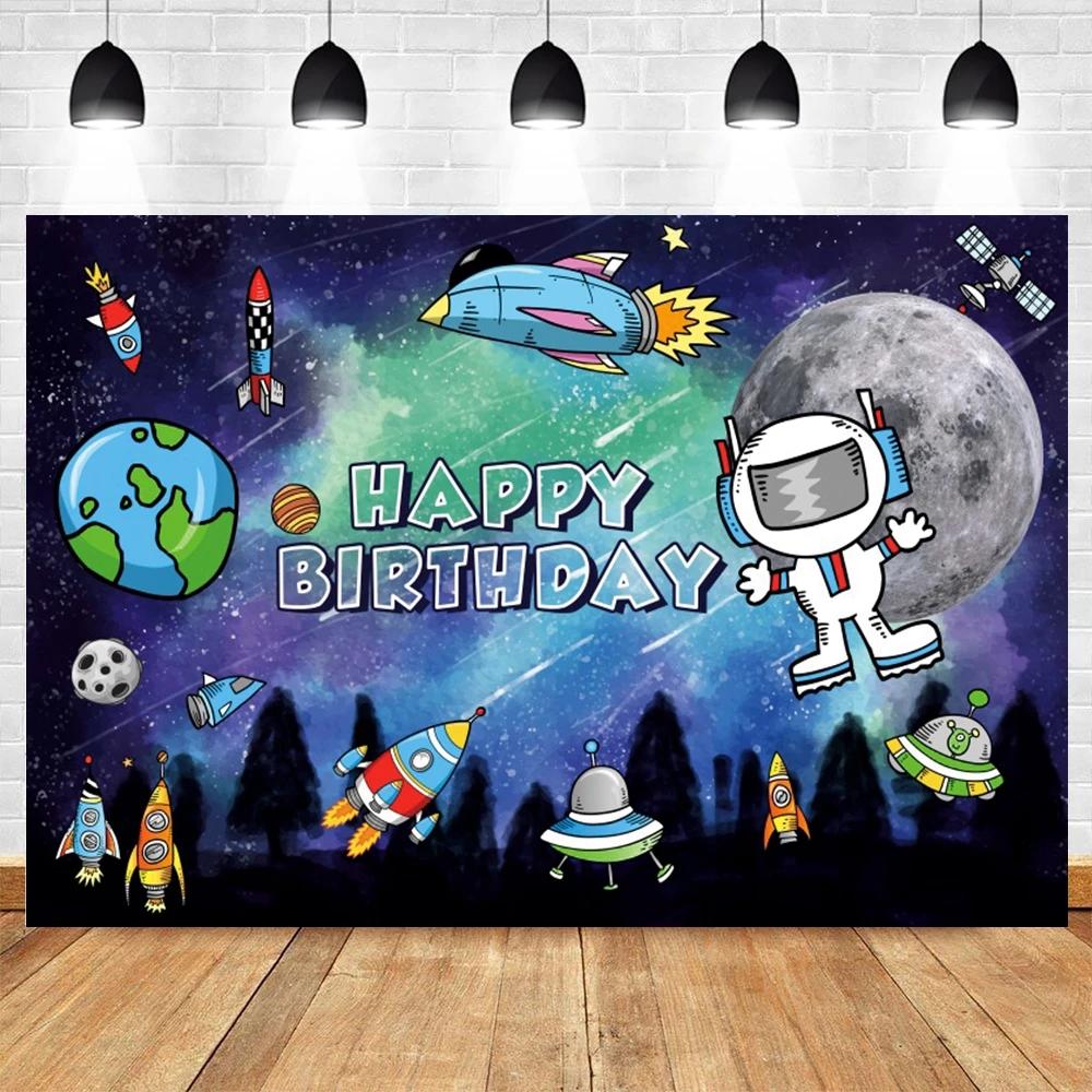 Cartoon Space Universe Planet Theme Happy Birthday Background Cloth Party Decoration Banner Boy's Gift Photography Background