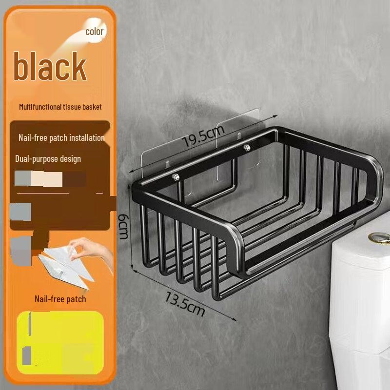 Jiemengzhe No-Drill Adhesive Bathroom Tissue Holder