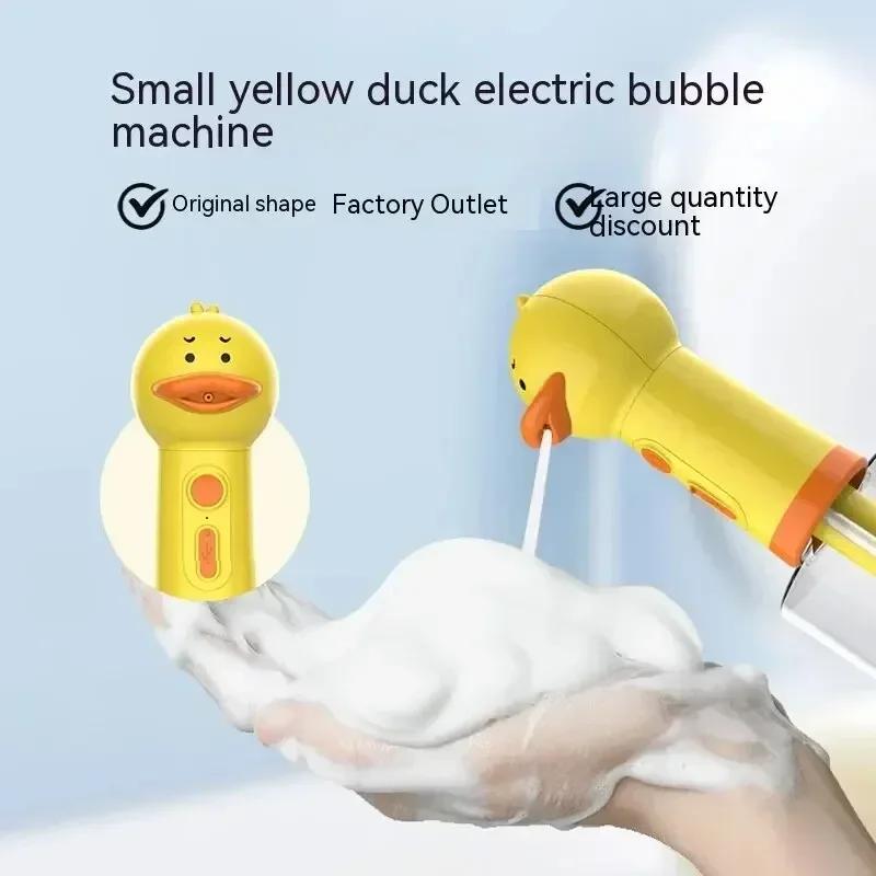 USB-Powered Yellow Duck Pet Foam Bath Machine: Automatic Soap Dispenser for Hassle-Free Dog Grooming!