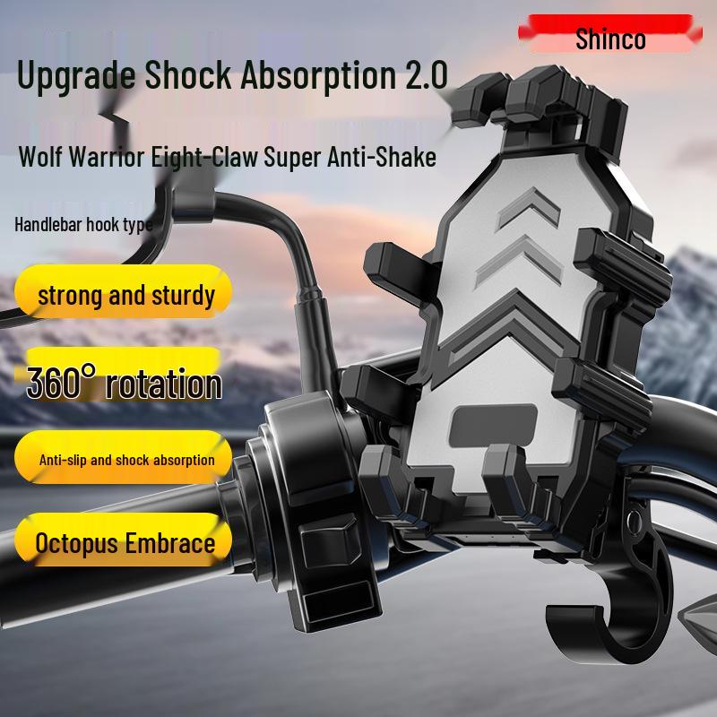 2026 Octopus Non-slip Shock-Absorbing Phone Mount for Motorcycles, Bicycles & Electric Vehicles
