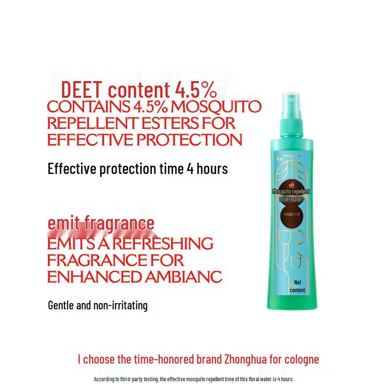 Репеллентная цветочная вода от комаров Longhu