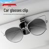 Wuling Car Sunglasses Holder for Hongguang, Xingguang, Bingguo, and Xingchi Models