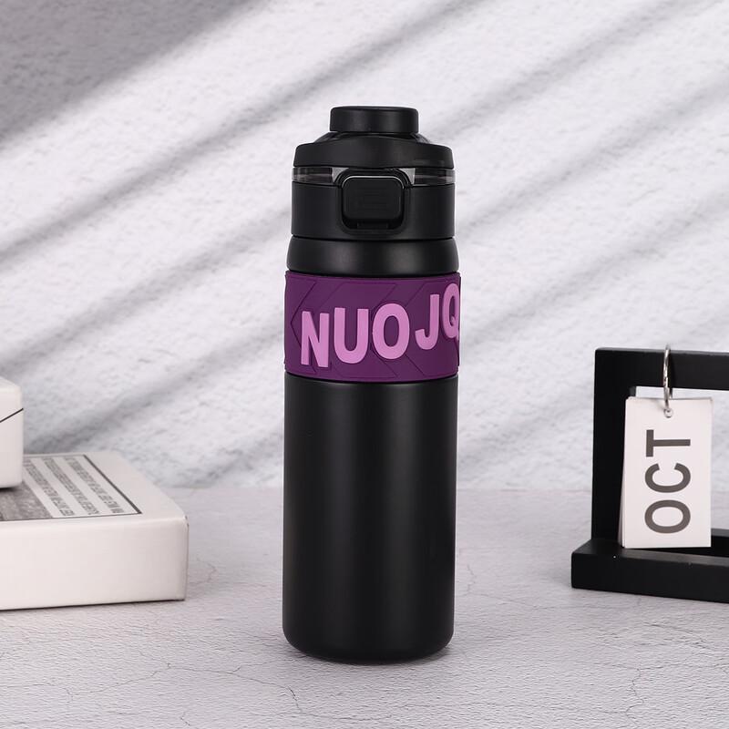 Nu Feng Double-Drink Vacuum Insulated Sports Bottle