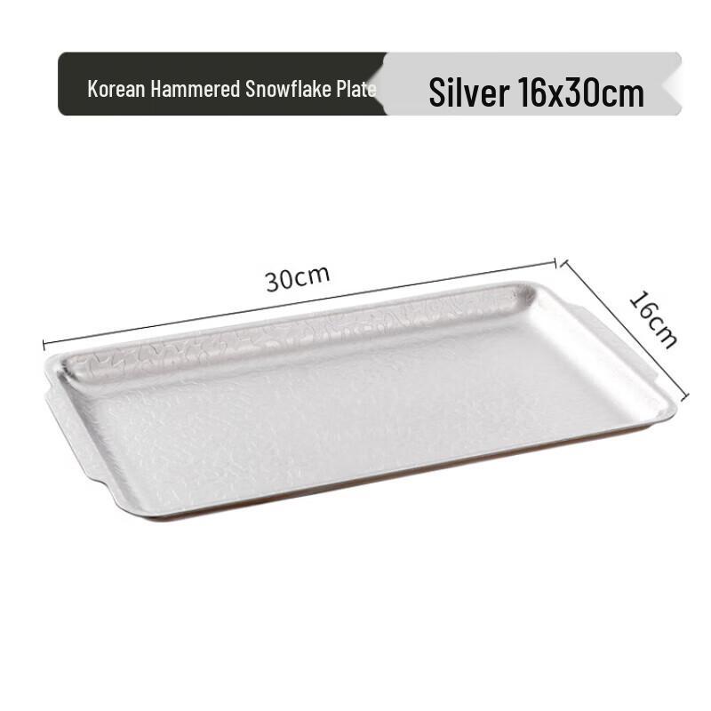 Jingqingfu Korean Style Stainless Steel Rectangular Serving Tray